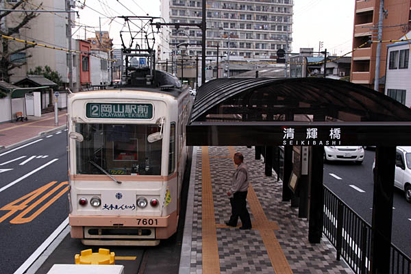 清輝橋駅のウマい居酒屋20選〜人気店から穴場まで〜 - Retty（レッティ）