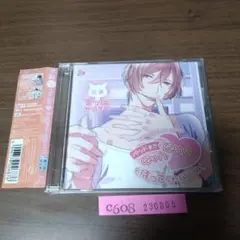 駿河屋 -【アダルト】<新品/中古>ドラマCD ベッドまでにゃんにゃんを待ってくれないっ!! (CV：四ツ谷サイダー)