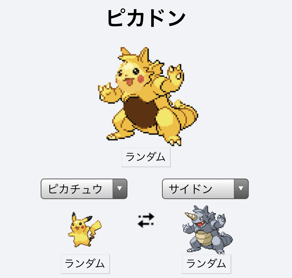 ポケモンフレンダ トレジャーポケモンセット ～メガシンカ!テラスタル!タッグわざ!～ポケモン フレンダ限定品や新作も。おもちゃ・グッズの通販ならタカラトミーモール