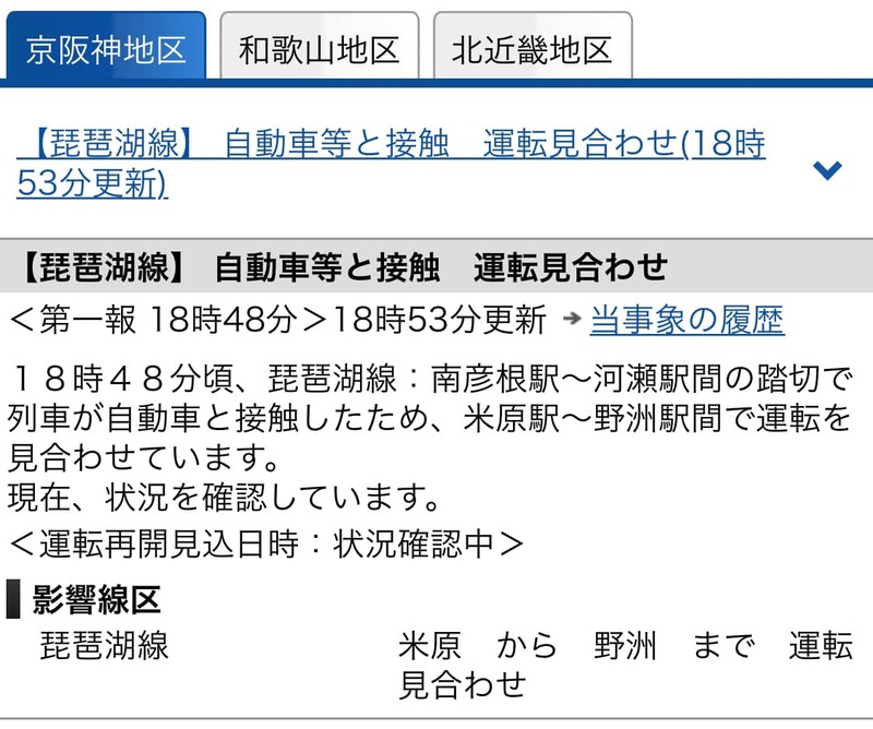 河瀬駅ＪＲ東海道本線（米原駅～神戸駅）：路線図／ホームメイト