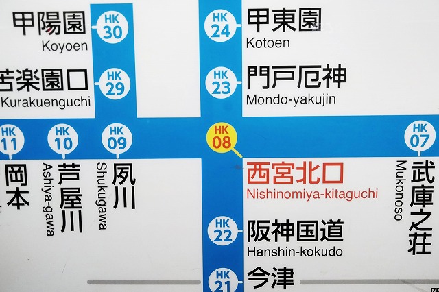 西宮北口〜梅田ダンジョン〜海遊館編 赤ちゃんと一緒に電車で遠出チャレンジ！阪急線→御堂筋線もベビーカーで迷わず安心乗り換え術コモドライフ