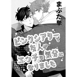 男性がムラムラする瞬間とは？女性にムラッとした時のサイン＆ムラムラさせる方法も解説 | Smartlog