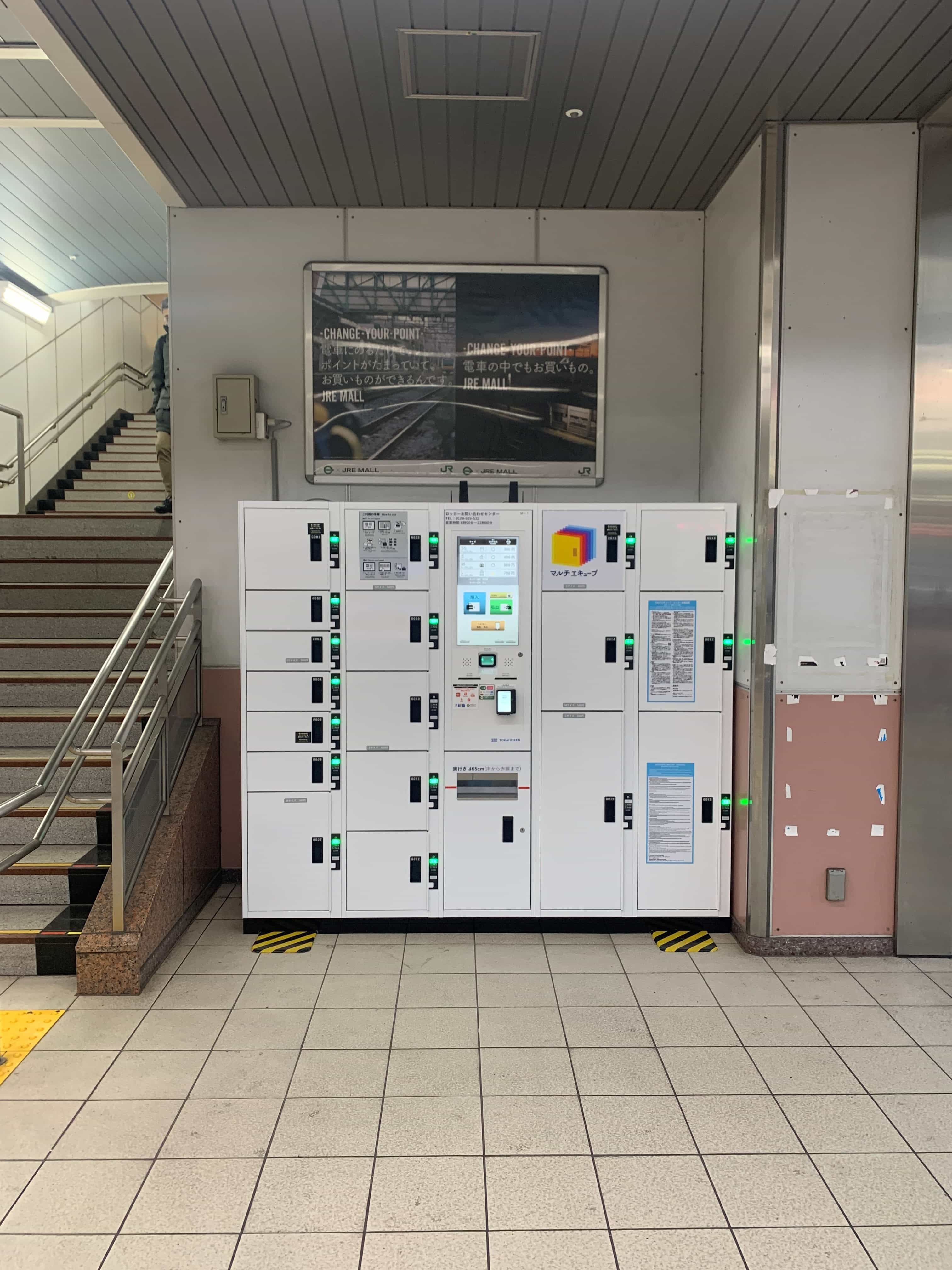 JR東日本：駅構内図・バリアフリー情報 大井町駅