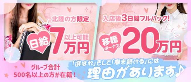 新宿・歌舞伎町のガチで稼げるピンサロ求人まとめ【東京】 | ザウパー風俗求人