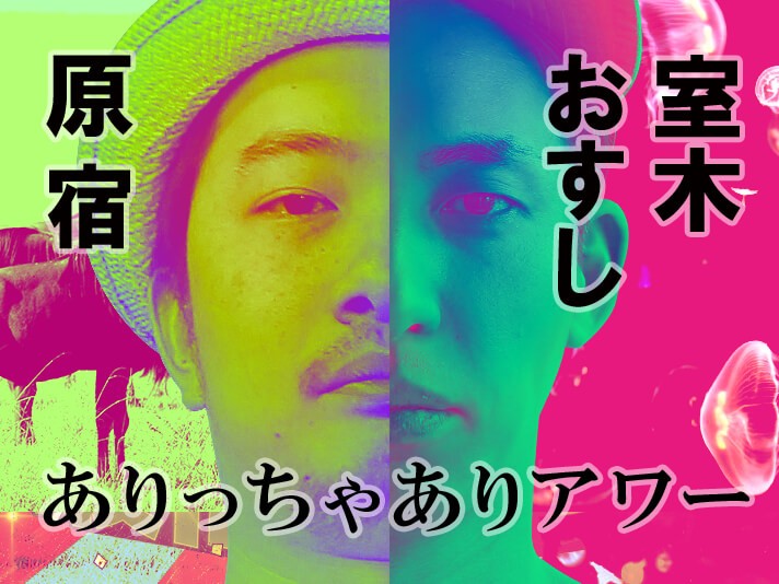 みこすり半道場 山梨店|山梨県その他・オナクラの求人情報丨【ももジョブ】で風俗求人・高収入アルバイト探し