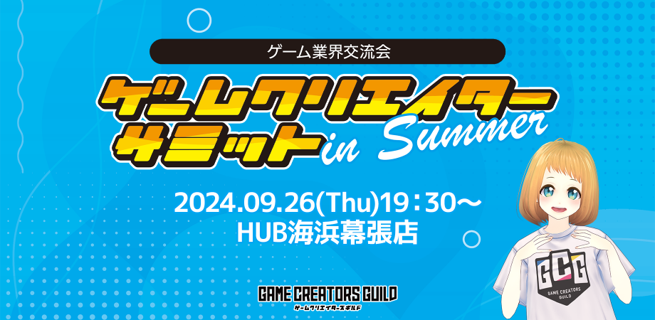 サンデー毎日 2024年12月8日号 | ブックライブ