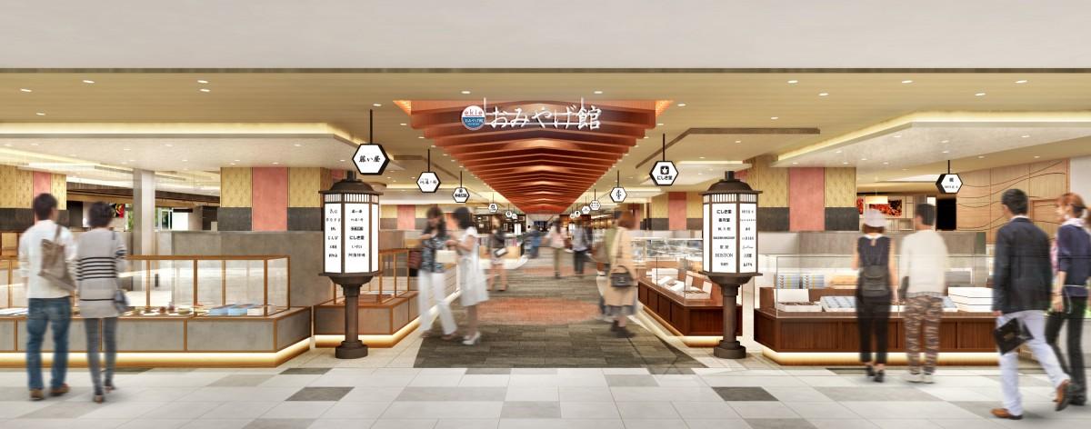 広島駅の商業施設「エキエ」にバルなどの飲食ゾーン 中四国エリア最大級の土産売り場も - 広島経済新聞