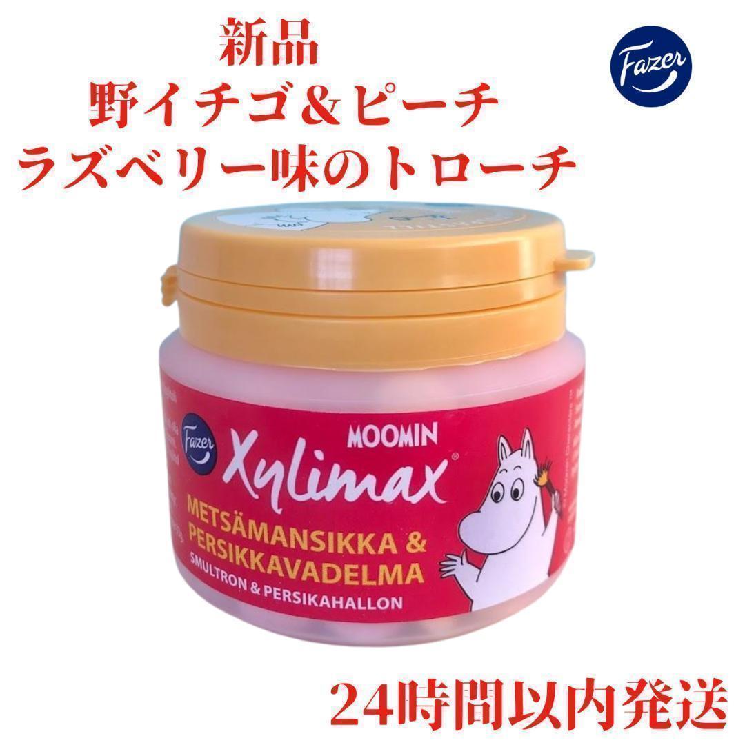 【宇都宮市】テンションMAX！季節限定のイチゴパフェ（pig berry）