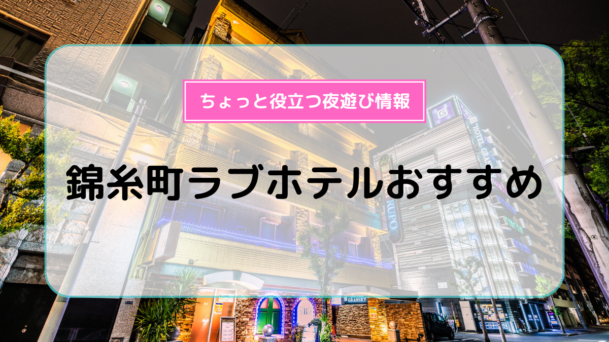 ライオンズロック - 料金・客室情報（205） 東京都 練馬区