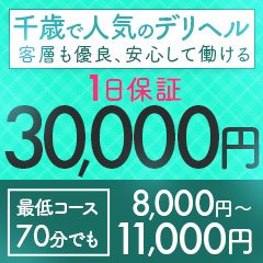 千歳でエロ！ピンサロや手コキで遊べるお店を調査！