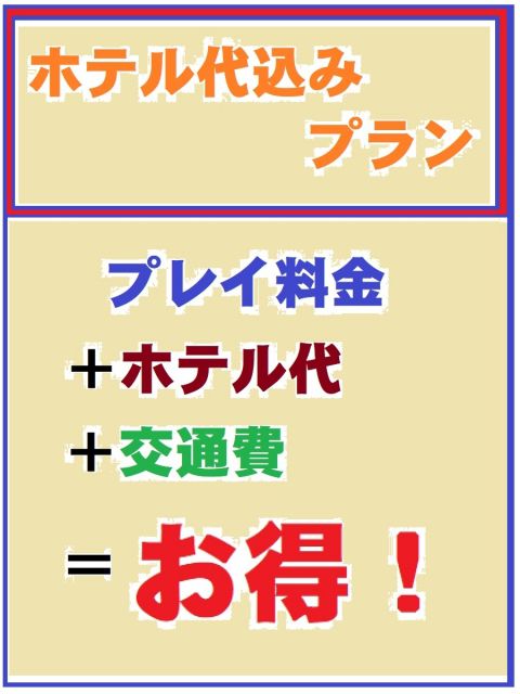 ひより（20） 舐めたくてグループ～君とサプライズ学園～越谷校 -