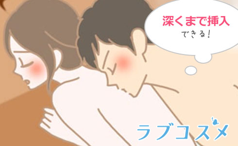 48手の体位をイラスト図解一覧！意味や解説で体位を学んでセックスライフを豊かに！ - 快感スタイル