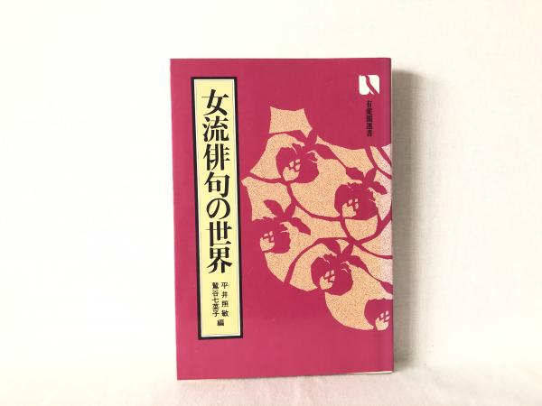 「やっぱり菜々子臭そう」に対する読者の反応集【呪術廻戦】#呪術廻戦 #反応集 #菜々子 | TikTok