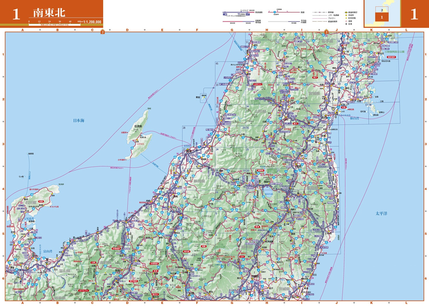 北海道と東北地方周辺のスタイリッシュな地図のイラスト素材248492739- イメージマート