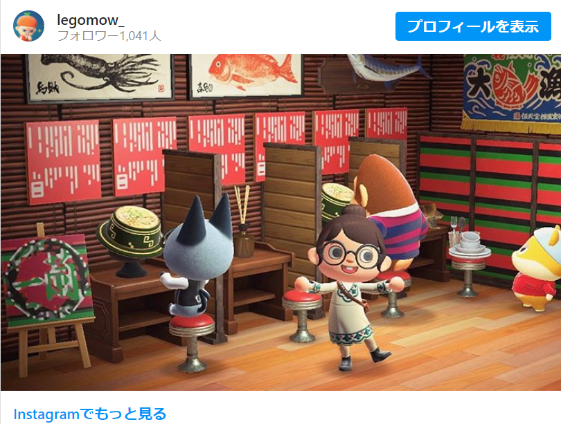 あつ森 お店」のアイデア 42 件どうぶつの森,