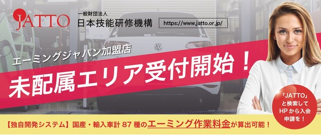 株式会社 金箱ボデー｜ (長野県長野市) 中古車なら【グーネット】