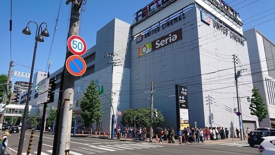 SAPPORO FACTORY Find Fun