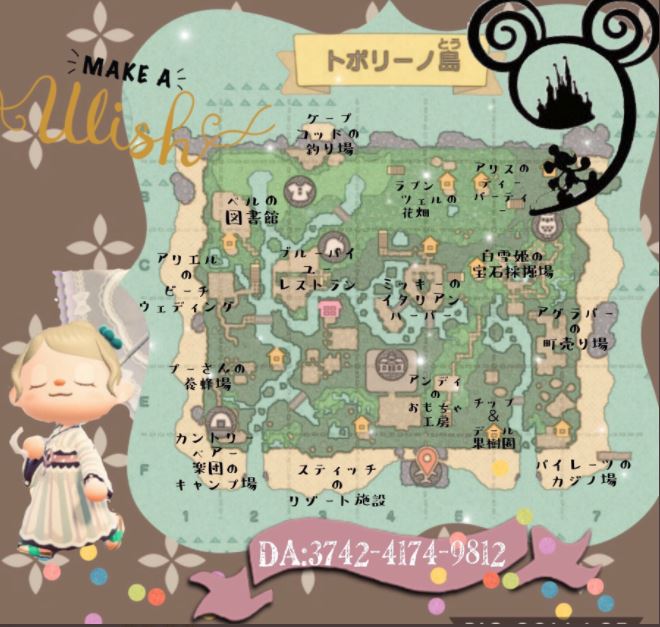 あつ森で「ディズニーランド再現」の限界に挑戦した島がスゴすぎる