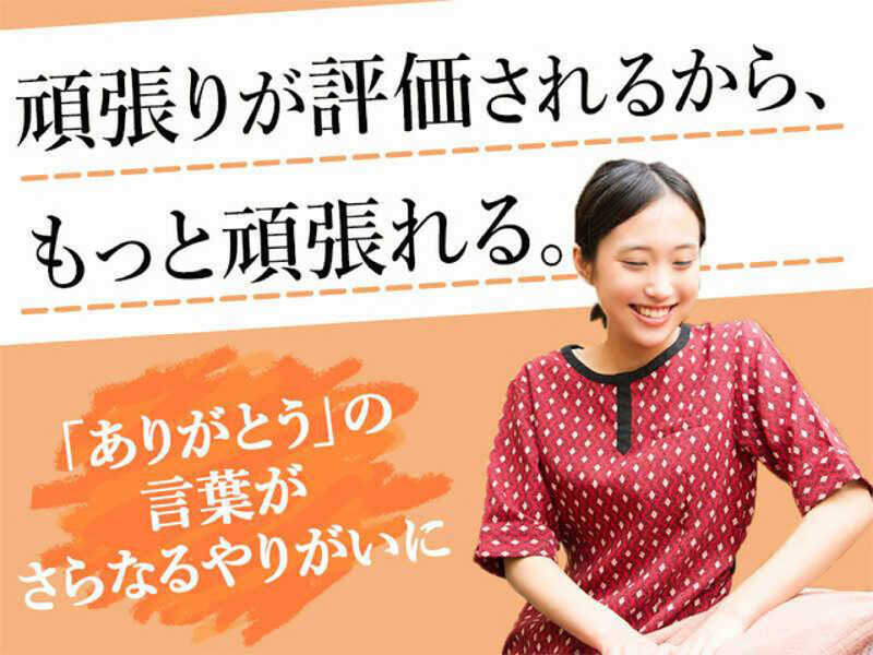 もみつぼ5 8号線鯖江店のサロン情報 口コミ84件