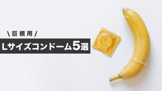 ギネス】世界一でかいちんこは34cm、最も小さいちんこは1.5cm｜あんしん通販コラム