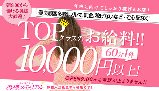 A.B.C-Z河合郁人：地元・武蔵村山ロケで“初恋の相手”登場 100万円使う？ 「爆買い☆スター恩返し」 - MANTANWEB（まんたんウェブ）