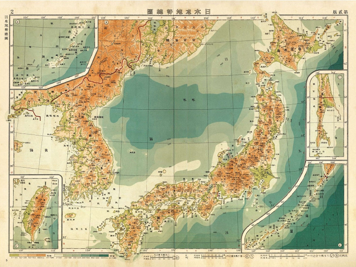 世田谷区 昭和38年 1963–