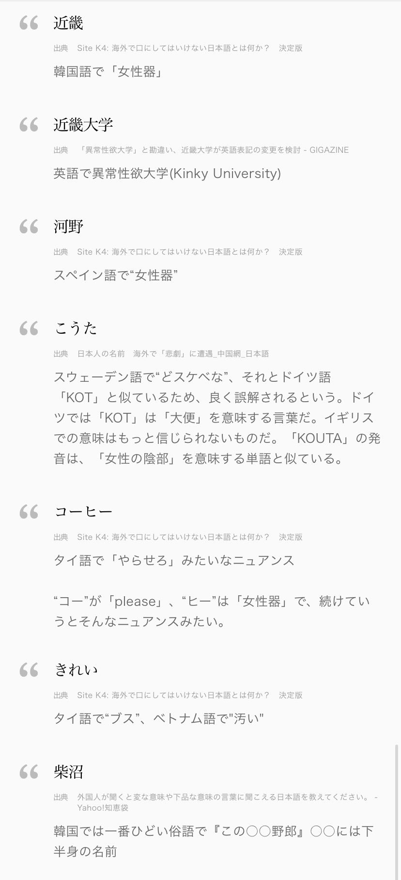 スケベ大佐くんちゃん on Twitter