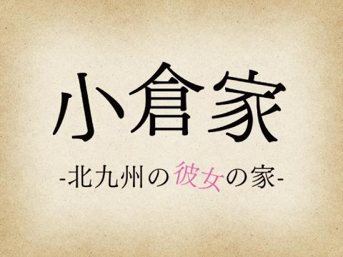 メンズエステ ピュアタッチ あい（18）｜北九州【エステ図鑑福岡・九州】