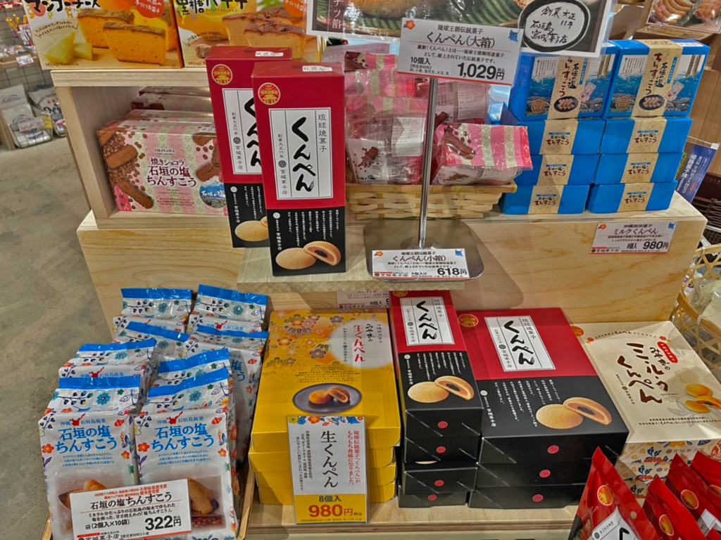 石垣島でおすすめのお土産はこれ！バラまき用お菓子からおしゃれな雑貨まで厳選たびらい観光情報