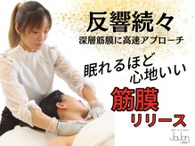 SalonMJ｜熊本市東区健軍のマッサージサロン