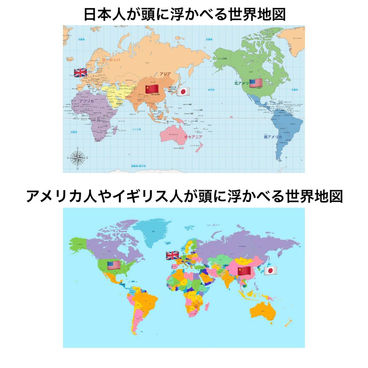 イギリスで購入 南半球が上 世界地図