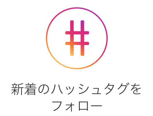 ❤︎Lafary編集部❤︎ PICK UP