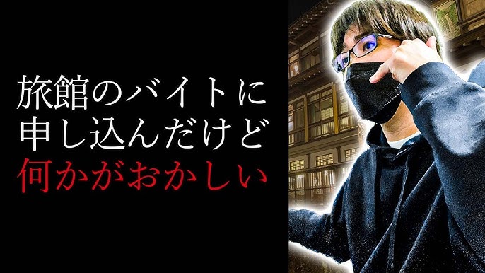 閉店事件』感想 〜インディーズホラーの真の価値〜｜橘ミツヤのあしあと