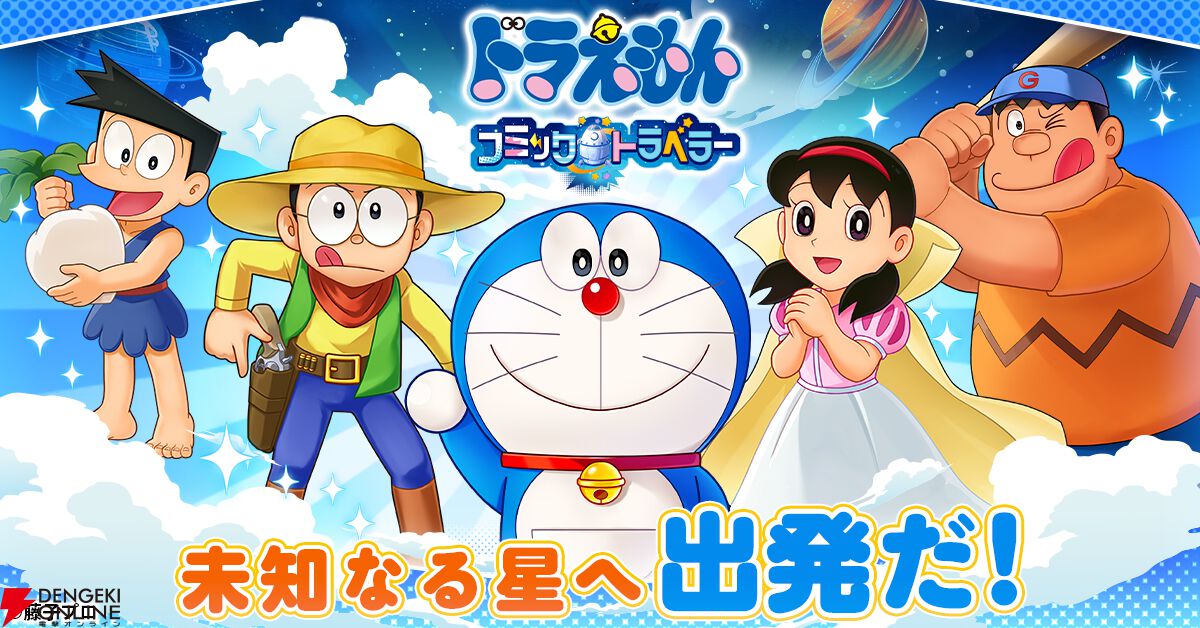 ドラえもんのどら焼き屋さん物語My Nintendo Store マイニンテンドーストア