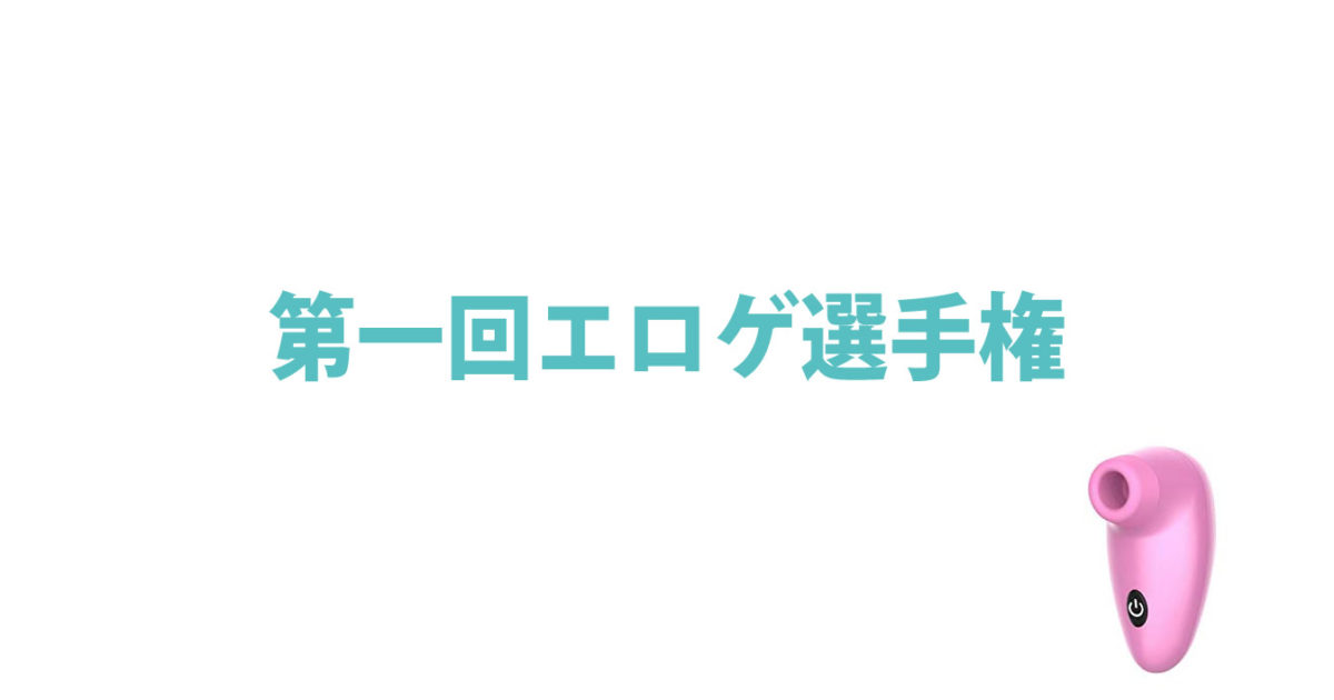 楽天市場】ウーマナイザー 可愛いの通販