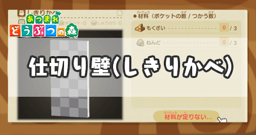 あつ森 サトウキビの島 shorts - YouTube