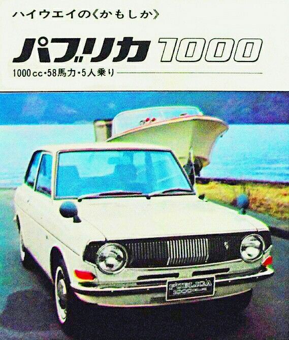 かわいい車特集 おすすめのトヨタ車 厳選4車種！帯広・十勝でトヨタ車のことなら「トヨタモビリティ帯広」