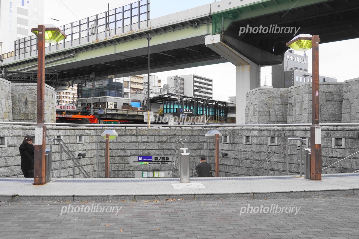 森ノ宮駅 ホームメイト