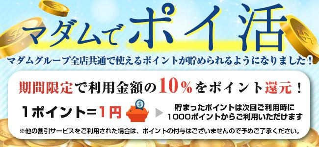 レストラン マダム・スミコ 西船橋北口のくつろげるブラッスリー -