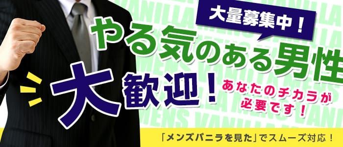 送迎】風俗ドライバーのお仕事解説/デリヘルドライバーとの違い | 俺風チャンネル