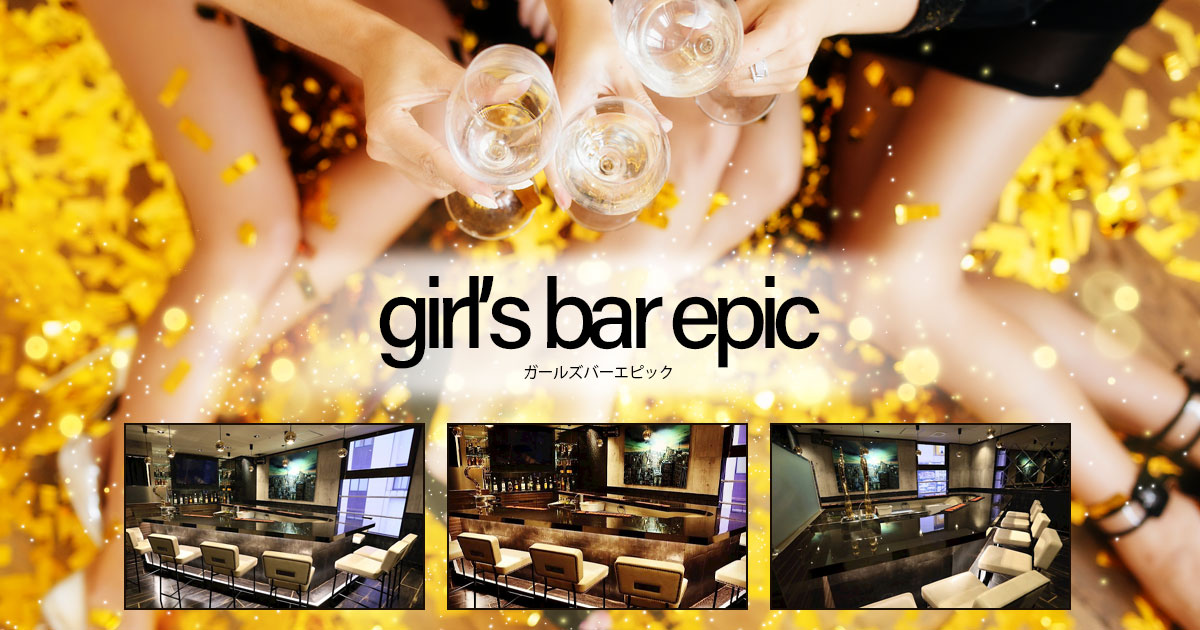 Girl's Bar RAFTEL（ラフテル）の体入(福岡県福岡市博多区)｜キャバクラ体入【体入マカロン】