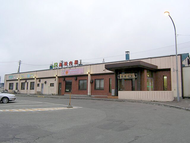れとろ駅舎 南稚内駅