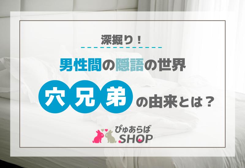 隠語の嵐！妄想ディルドオナニー21人　ディルド1本で狂ったように激イキしまくり隠語を連発する女たち　特別編集