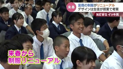 富山県立砺波高等学校 – 富山県立砺波高等学校