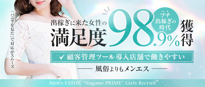 風俗店の【入店祝い金】確実にもらえる方法！【30バイト応援金】対象店なら面接交通費も支給！ | 【30からの風俗アルバイト】ブログ