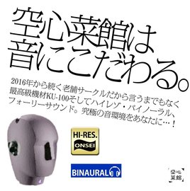 男のメスイキとは？ メスイキ歴16年のメスイキプレーヤーが解説 -