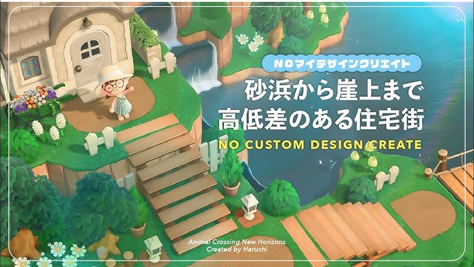 あつ森 DAL限定家具KAME HERE