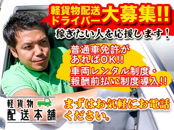 本庄市の介護施設で介護職求人は高収入で人気のワイグッドケア