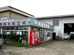 戸出駅（富山県高岡市）周辺のカフェ・喫茶店一覧｜マピオン電話帳