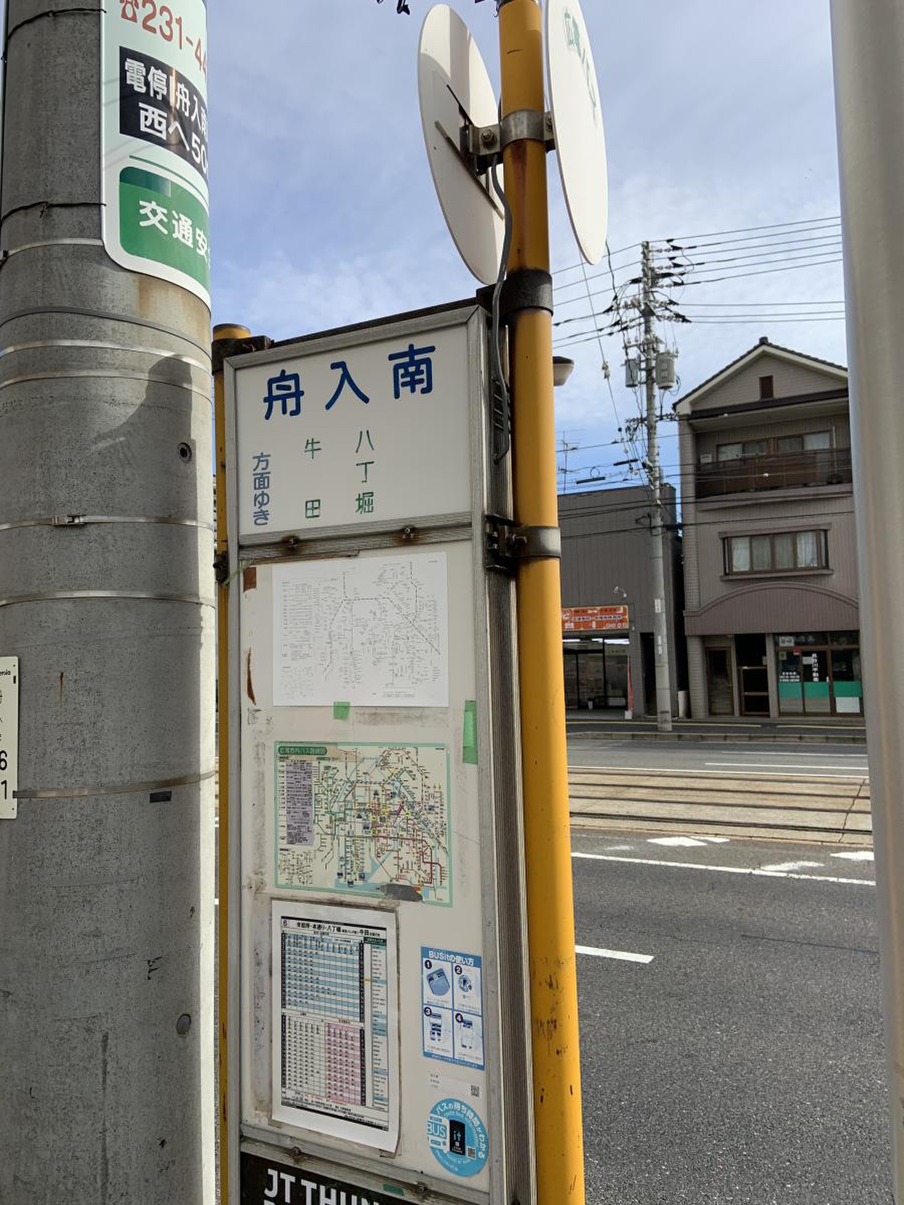 サーパス舟入南【マンション】の物件情報（広島県広島市中区舟入南３丁目）| 株式会社マリモ不動産販売